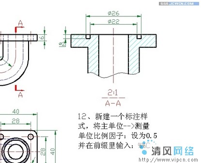 Auto CAD基础教程：弯管三维转二维[多图]图片13