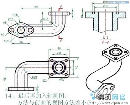 Auto CAD基础教程：弯管三维转二维[多图]图片15