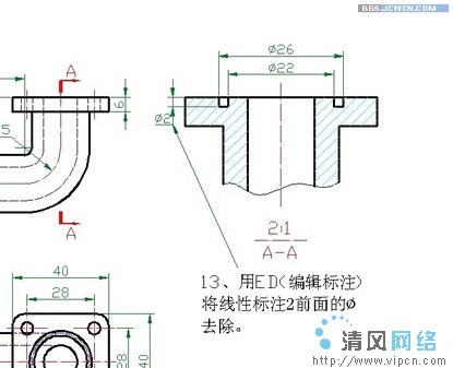 Auto CAD基础教程：弯管三维转二维[多图]图片14